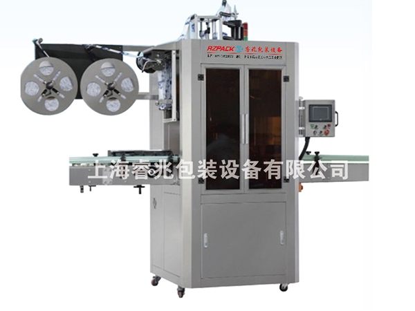 RZ-450B全自动热收缩膜开云电子平台_开云(中国)