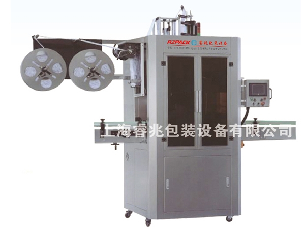 RZ-35OB全自动热收缩膜开云电子平台_开云(中国)