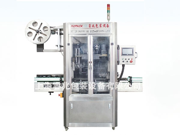 RZ-150B全自动热收缩膜开云电子平台_开云(中国)