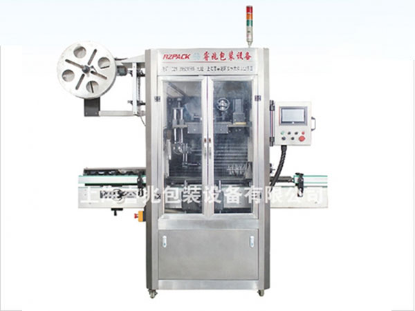 RZ-250B全自动热收缩膜开云电子平台_开云(中国)