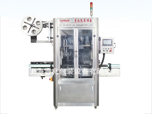 RZ-250B全自动热收缩膜开云电子平台_开云(中国)