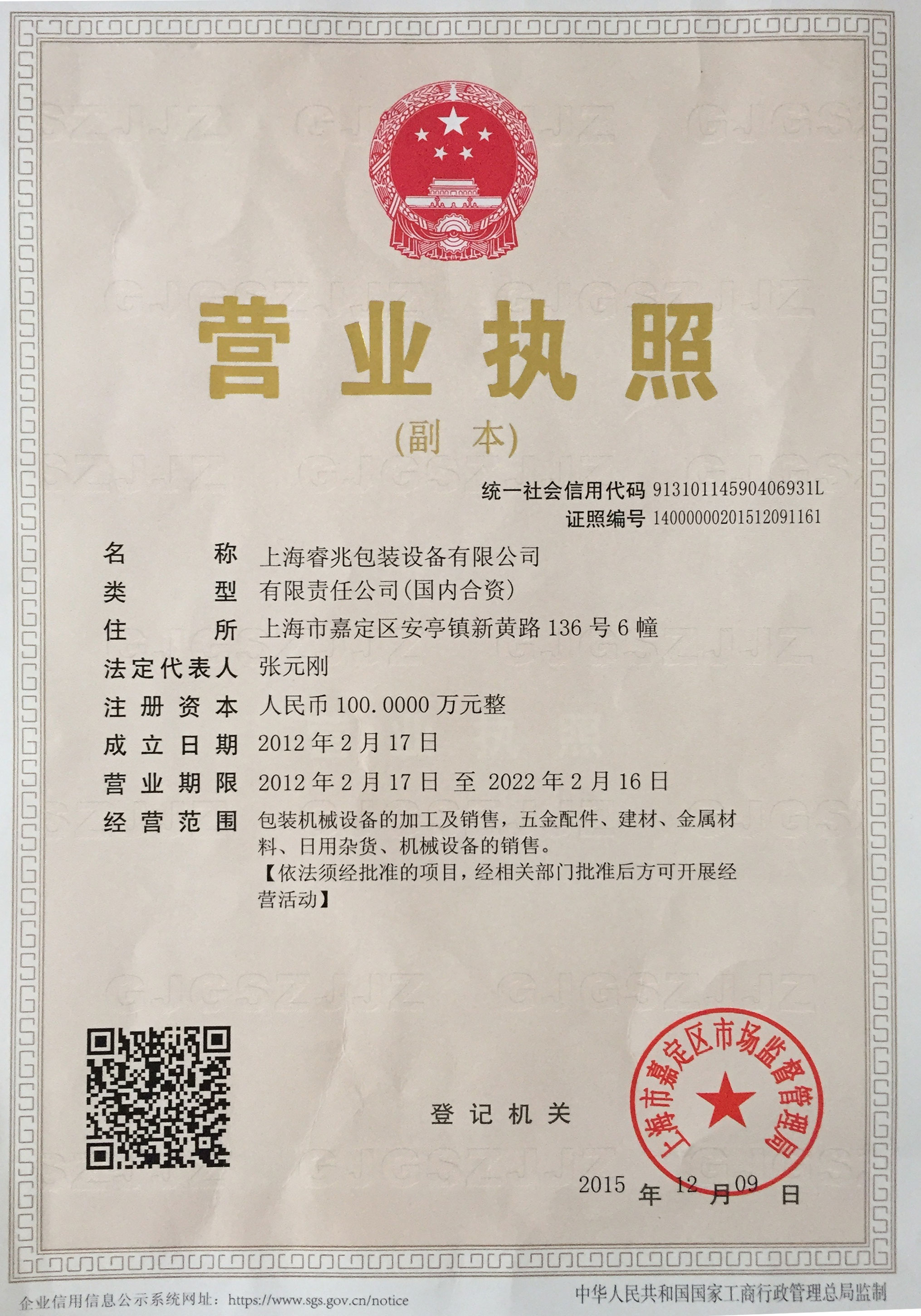 上海开云电子平台_开云(中国)